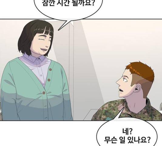 취사병 전설이 되다 131화 88