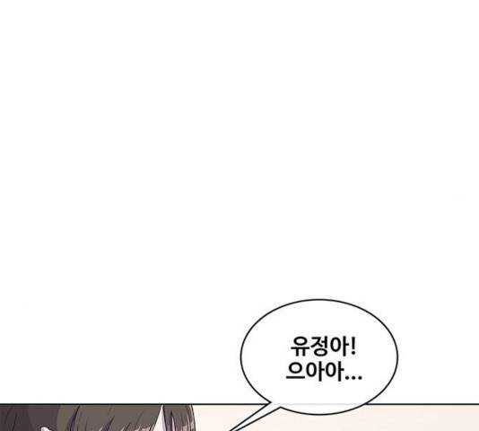취사병 전설이 되다 131화 91