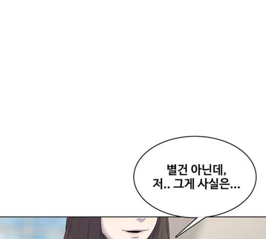취사병 전설이 되다 131화 100