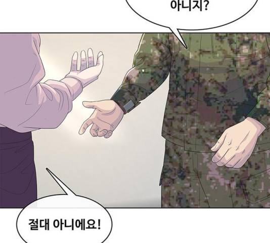 취사병 전설이 되다 131화 112