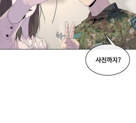 취사병 전설이 되다 131화 138