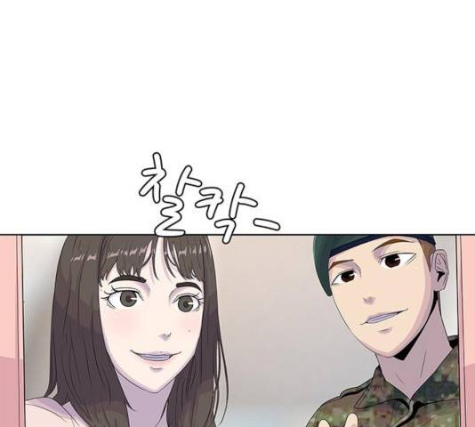 취사병 전설이 되다 131화 139