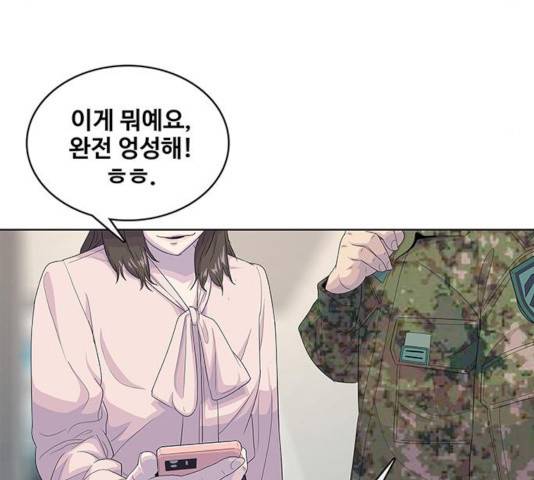취사병 전설이 되다 131화 141