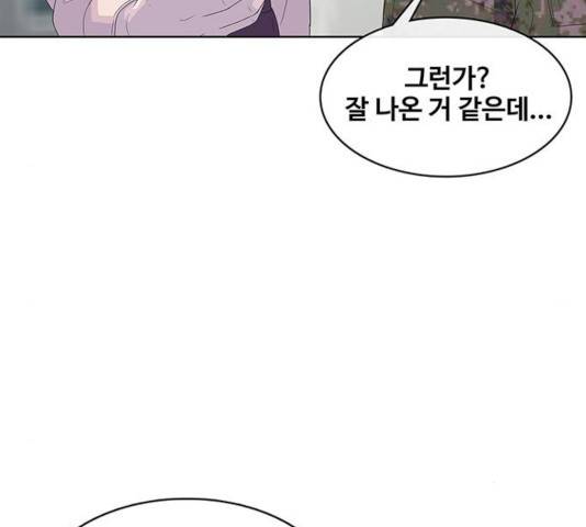 취사병 전설이 되다 131화 142