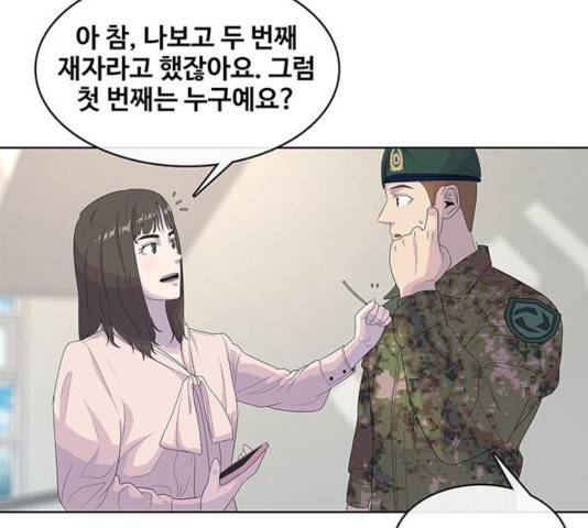 취사병 전설이 되다 131화 143