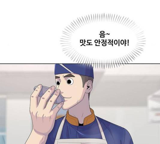 취사병 전설이 되다 131화 148