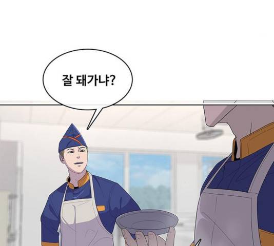 취사병 전설이 되다 131화 150
