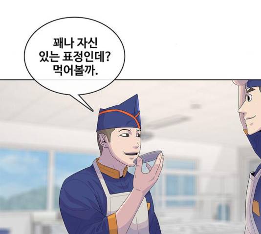 취사병 전설이 되다 131화 152