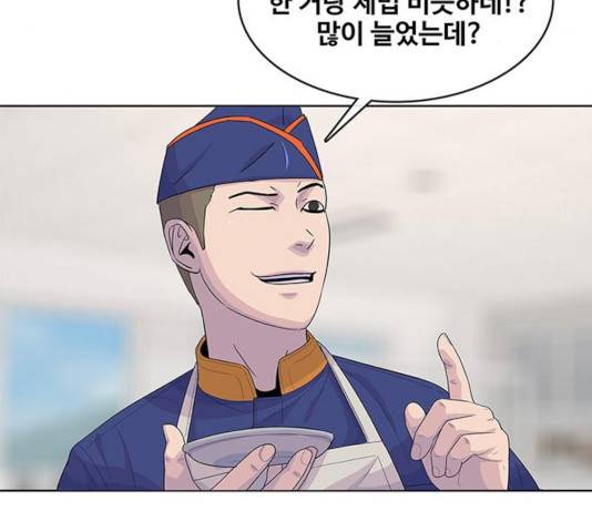 취사병 전설이 되다 131화 154