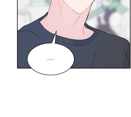 후아유! 58화 12