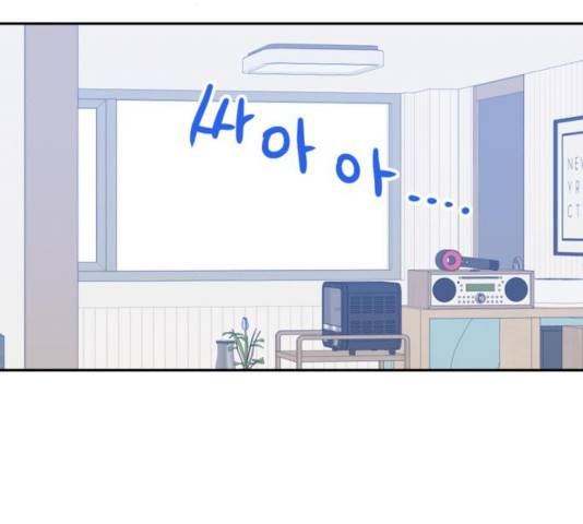 후아유! 58화 22