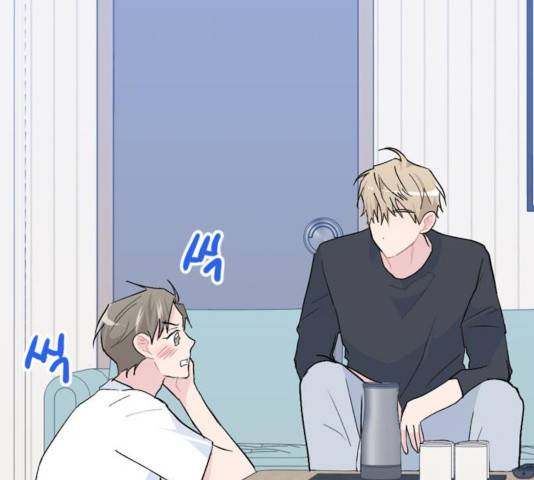 후아유! 58화 24