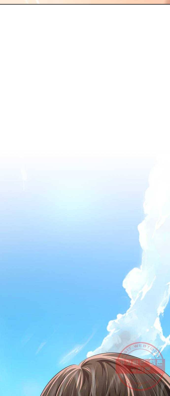 존잘주의 4화. 존잘등장 4