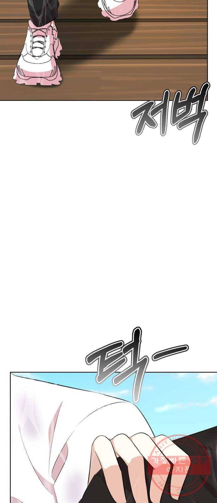 존잘주의 4화. 존잘등장 8