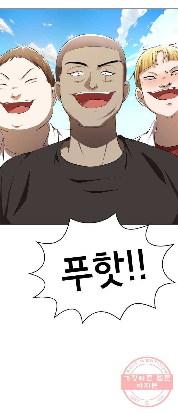존잘주의 4화. 존잘등장 37