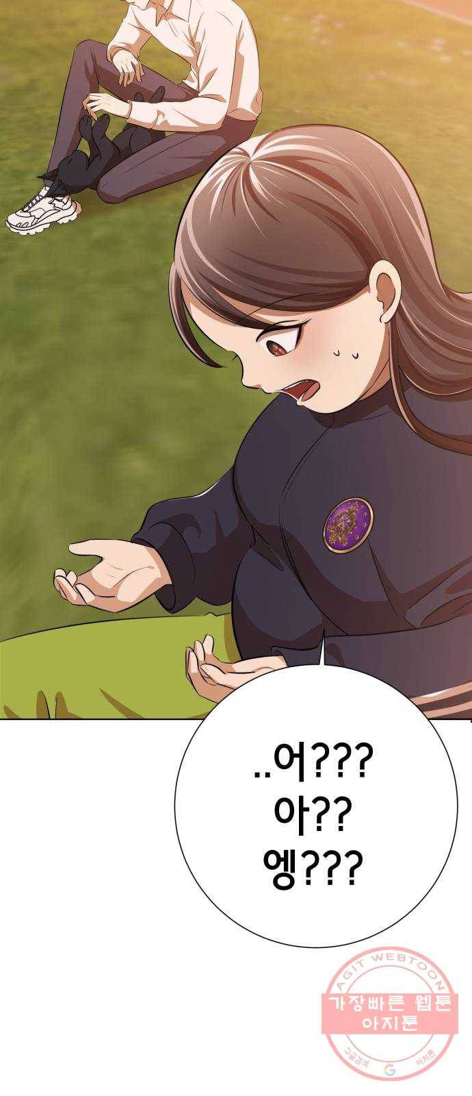 존잘주의 4화. 존잘등장 96