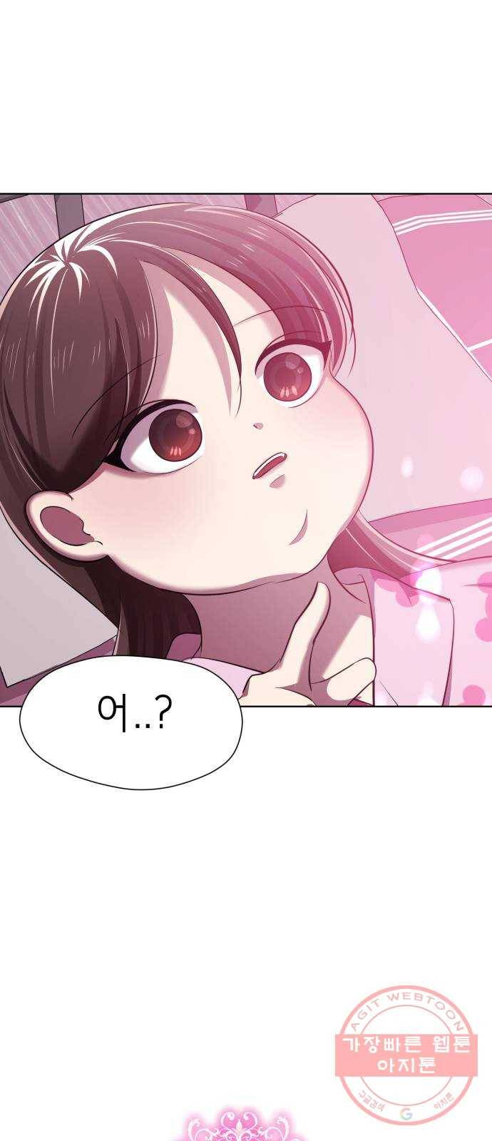 존잘주의 4화. 존잘등장 117