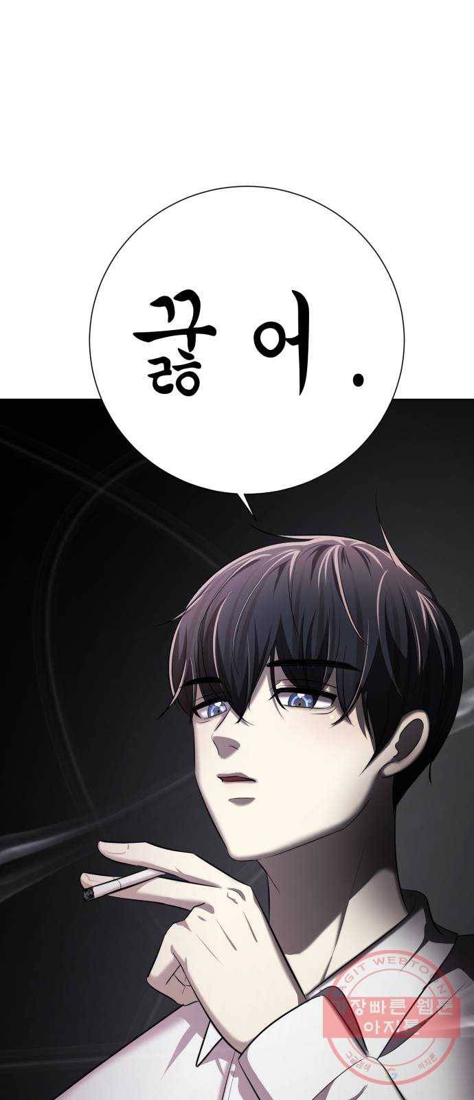 존잘주의 4화. 존잘등장 129