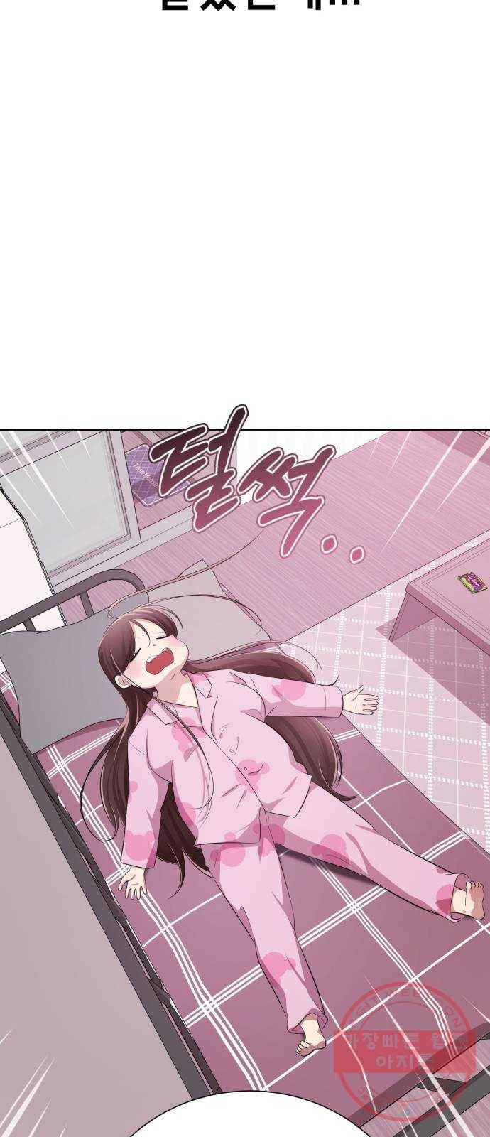 존잘주의 4화. 존잘등장 136
