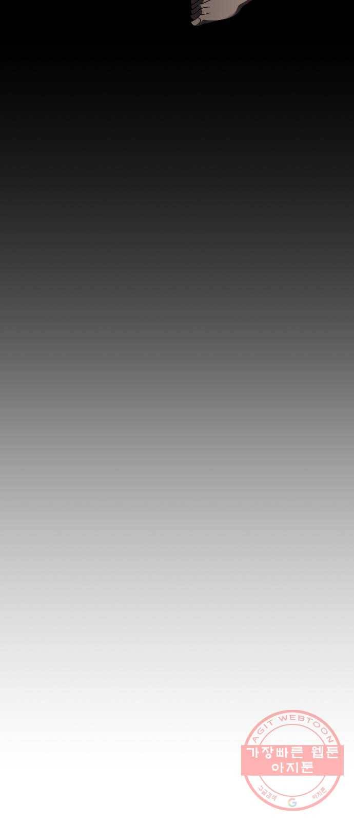 존잘주의 4화. 존잘등장 148