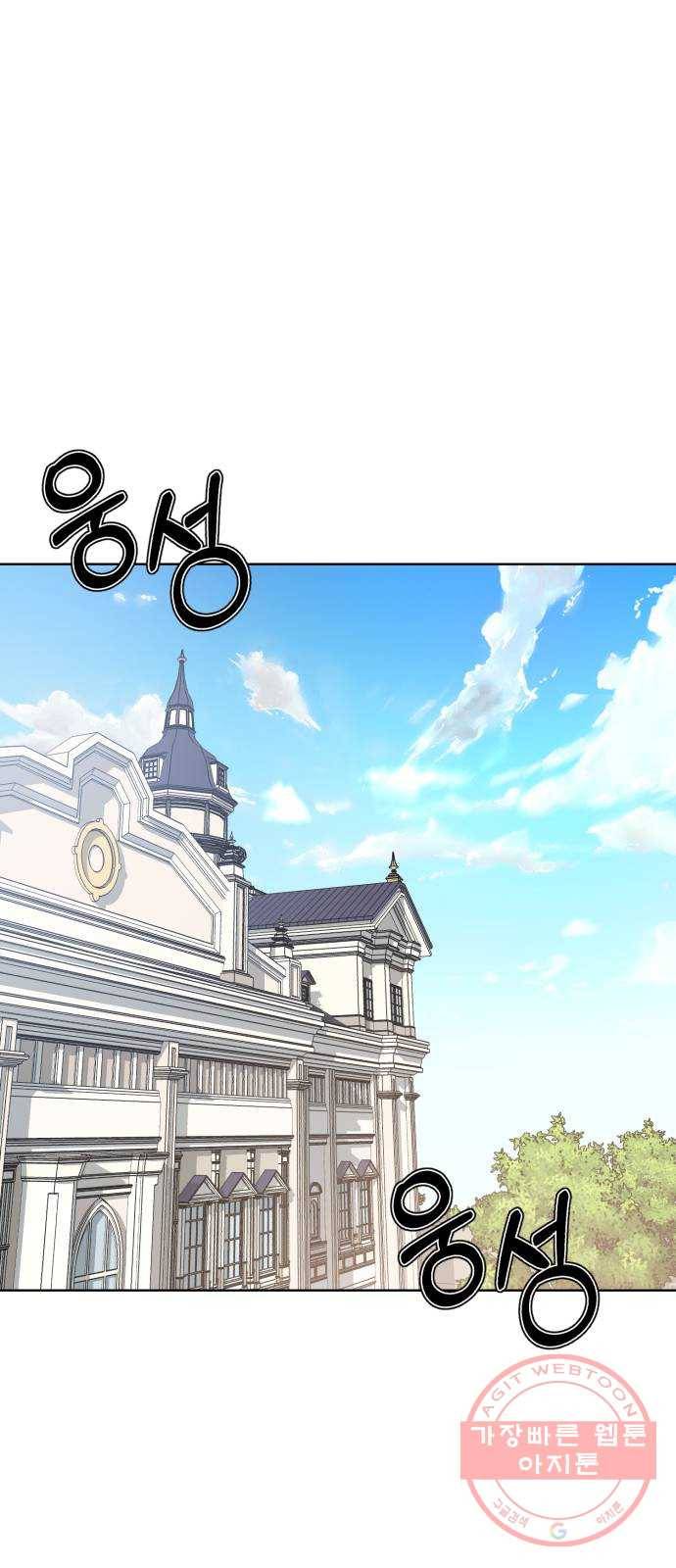 존잘주의 4화. 존잘등장 149