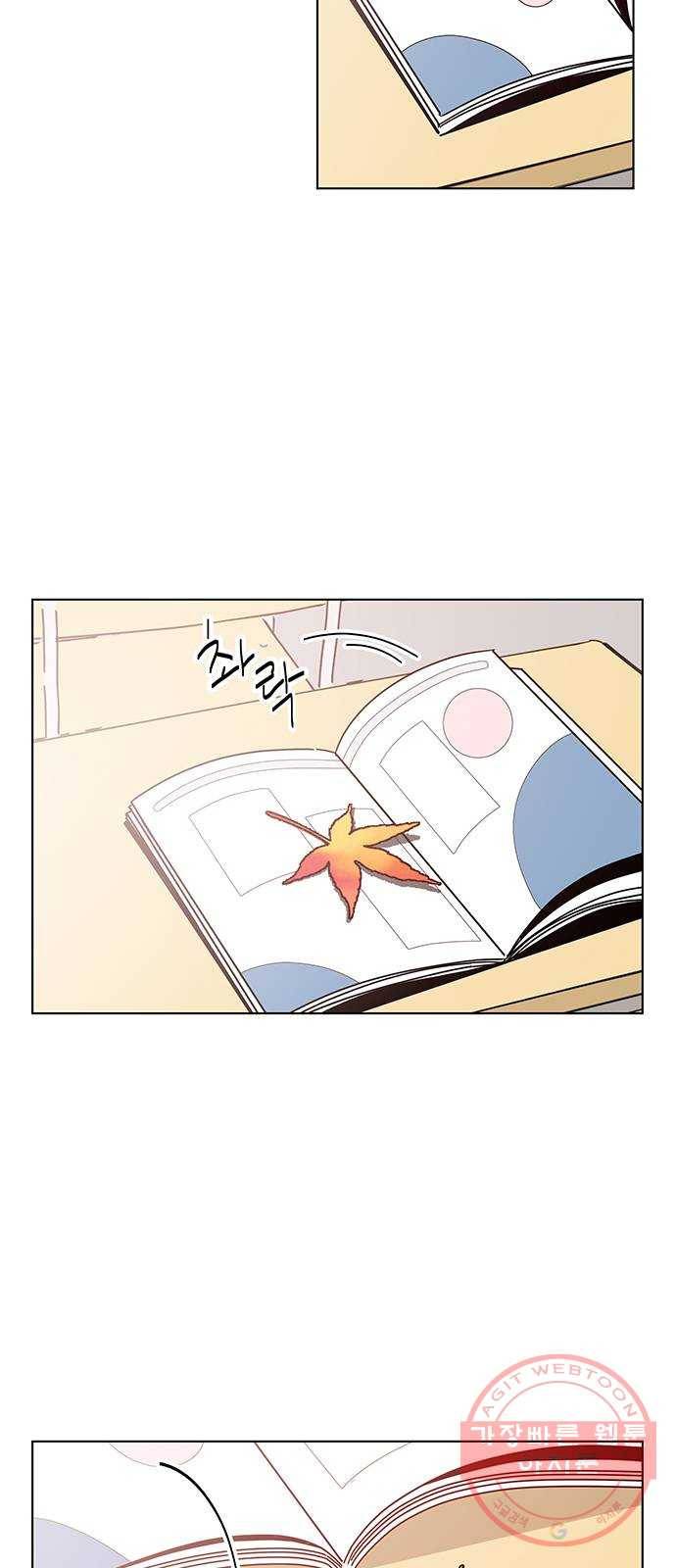 청춘 블라썸 62화: EP.3 가을의 꽃 (2) 2