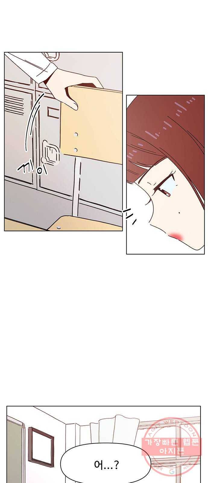 청춘 블라썸 62화: EP.3 가을의 꽃 (2) 6