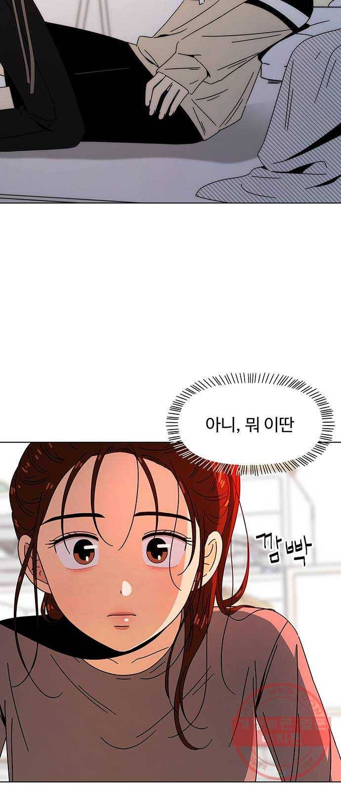 청춘 블라썸 62화: EP.3 가을의 꽃 (2) 51