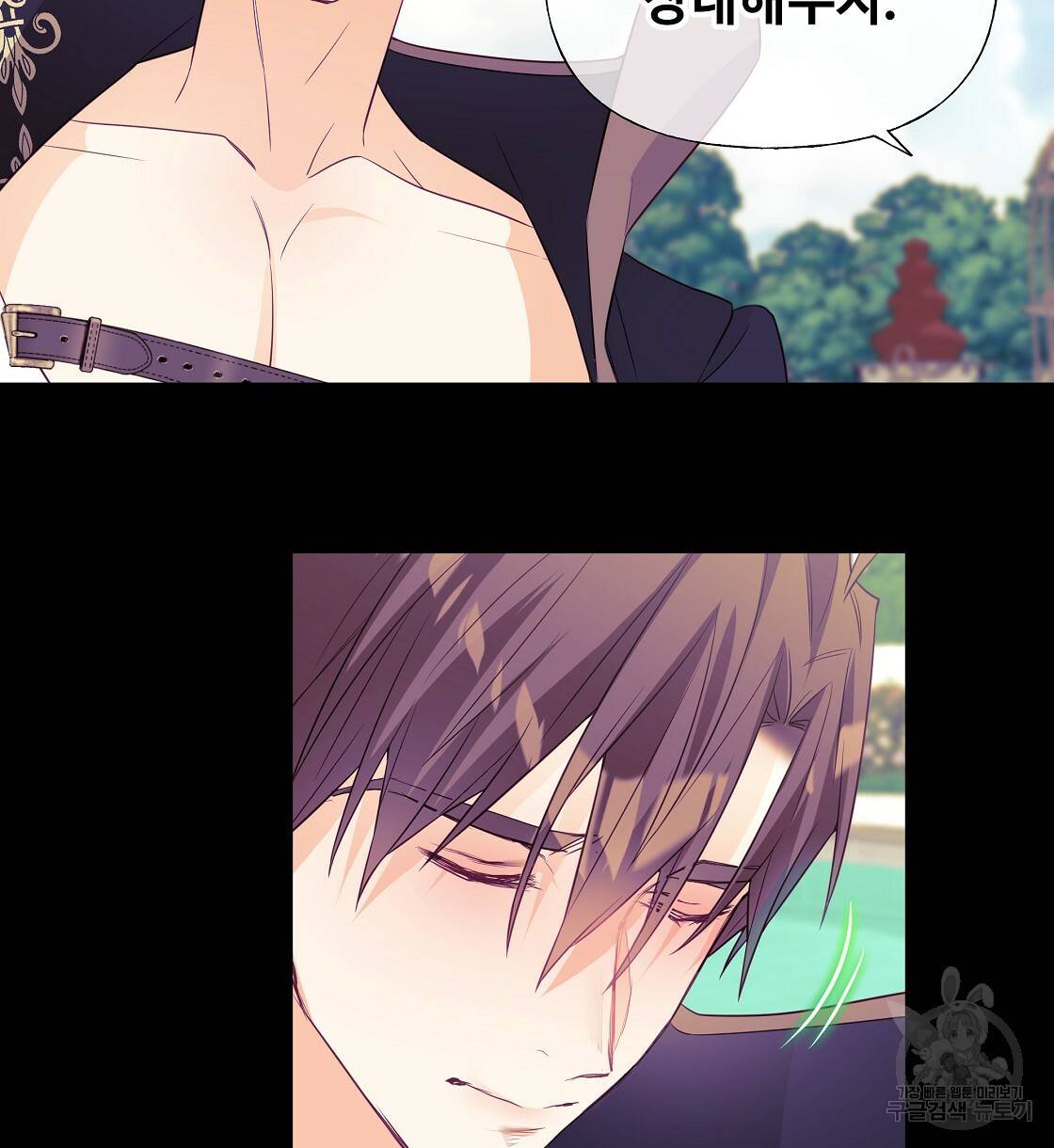 다음의 폭군 중 친아빠를 고르시오 34화 2