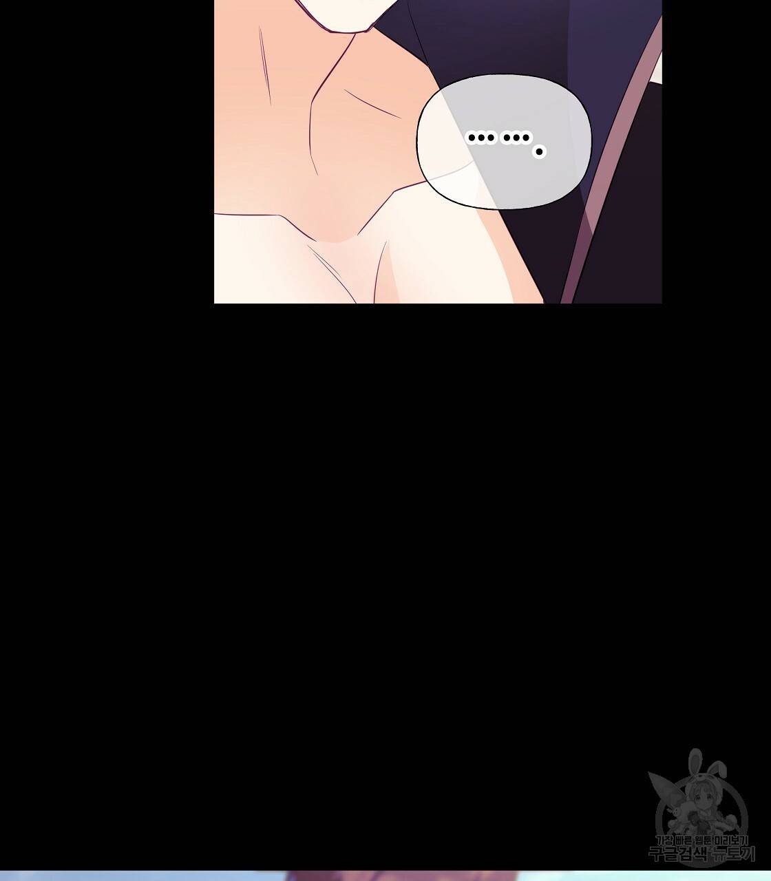 다음의 폭군 중 친아빠를 고르시오 34화 3