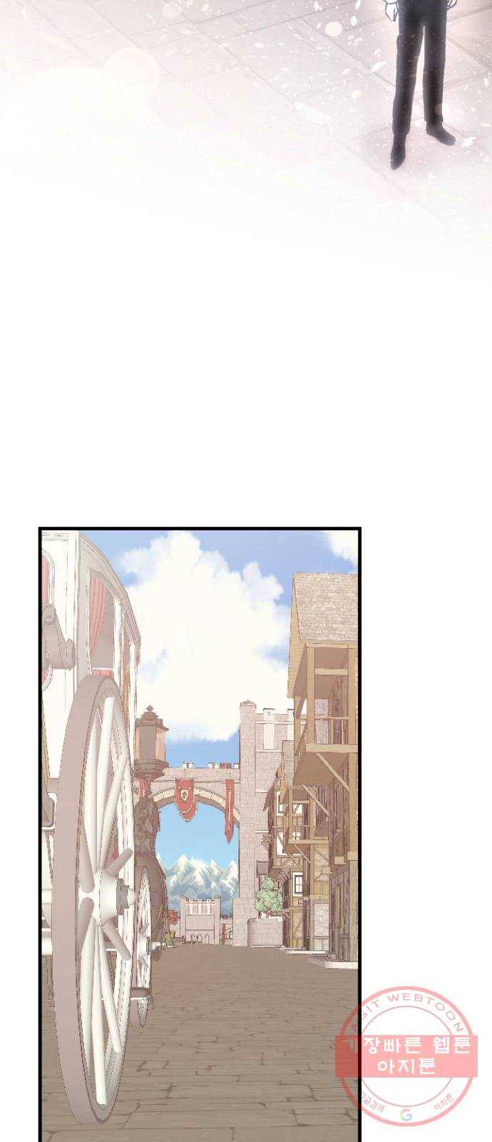 숨겨진 성녀 2화 53