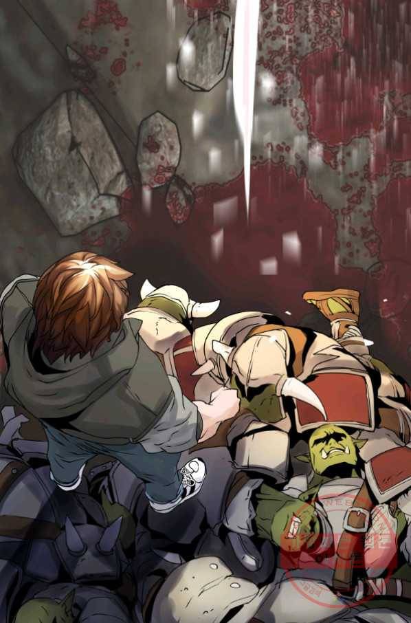 무패의 랭커 17화 64