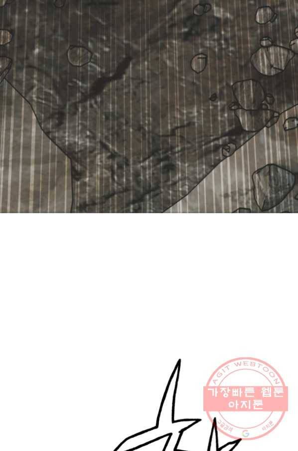 무패의 랭커 17화 66