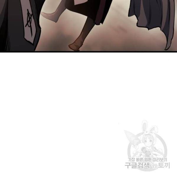 투신전생기 18화 18
