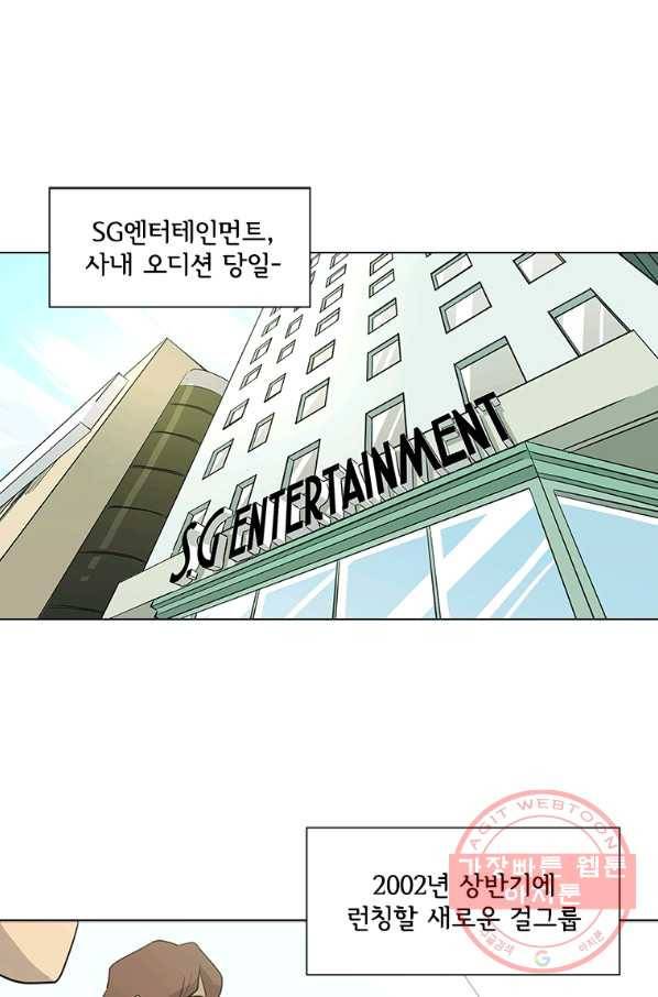 리매치 25화 국가대표 선발전 1