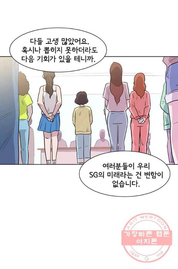 리매치 25화 국가대표 선발전 6