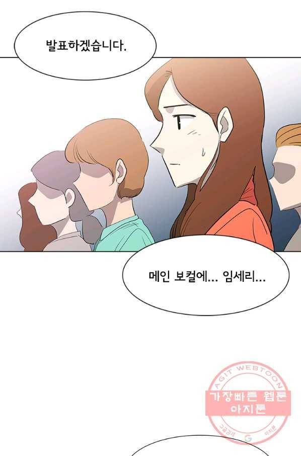 리매치 25화 국가대표 선발전 7