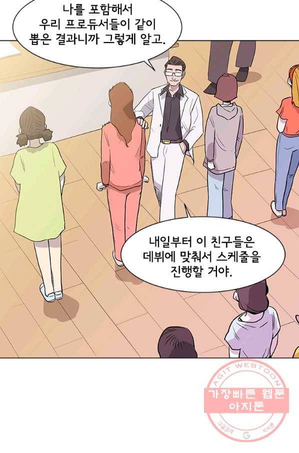 리매치 25화 국가대표 선발전 10