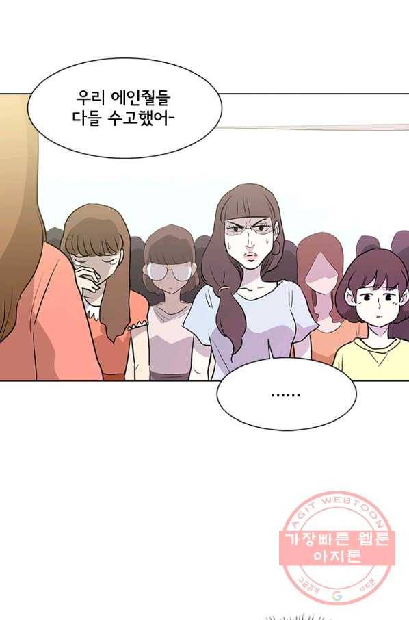 리매치 25화 국가대표 선발전 12