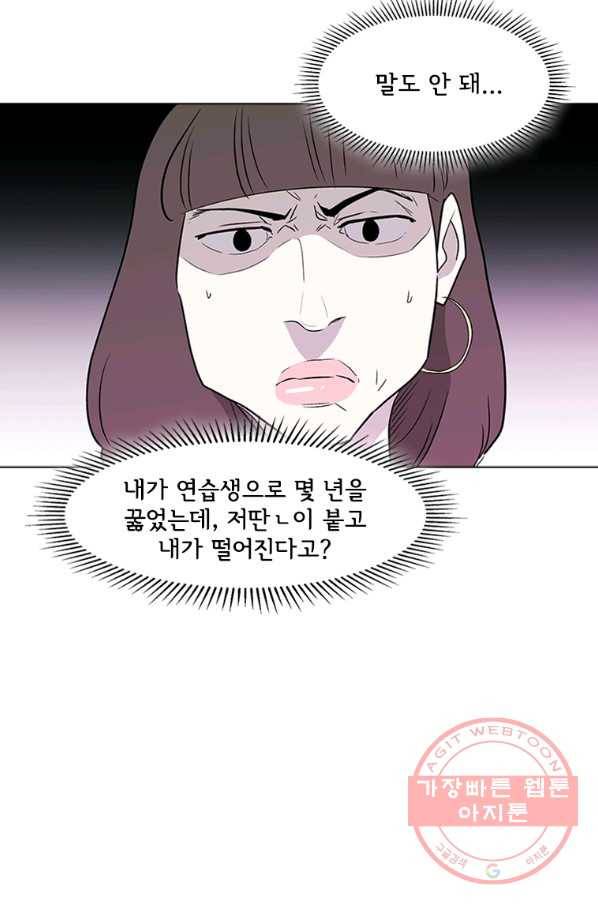 리매치 25화 국가대표 선발전 13