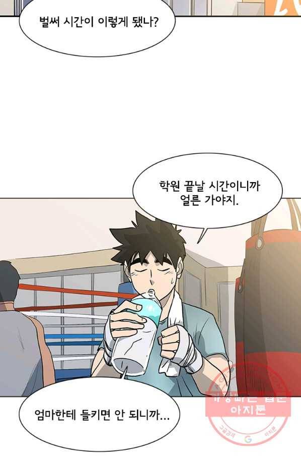 리매치 25화 국가대표 선발전 15