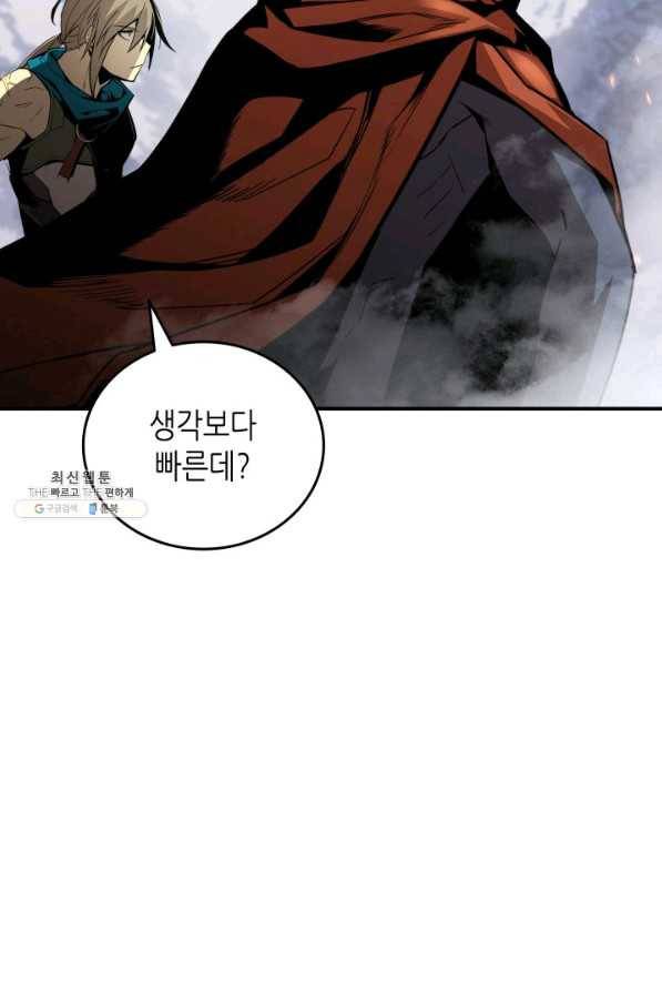 닳고닳은 뉴비 65화 34