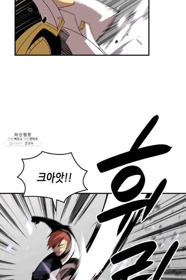 닳고닳은 뉴비 65화 40