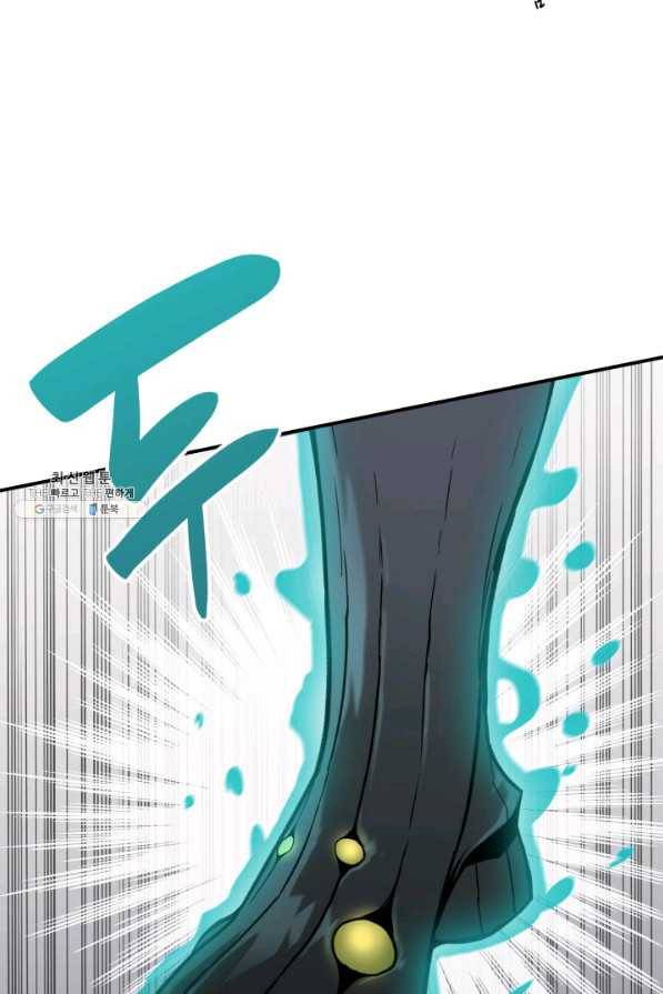 닳고닳은 뉴비 65화 56