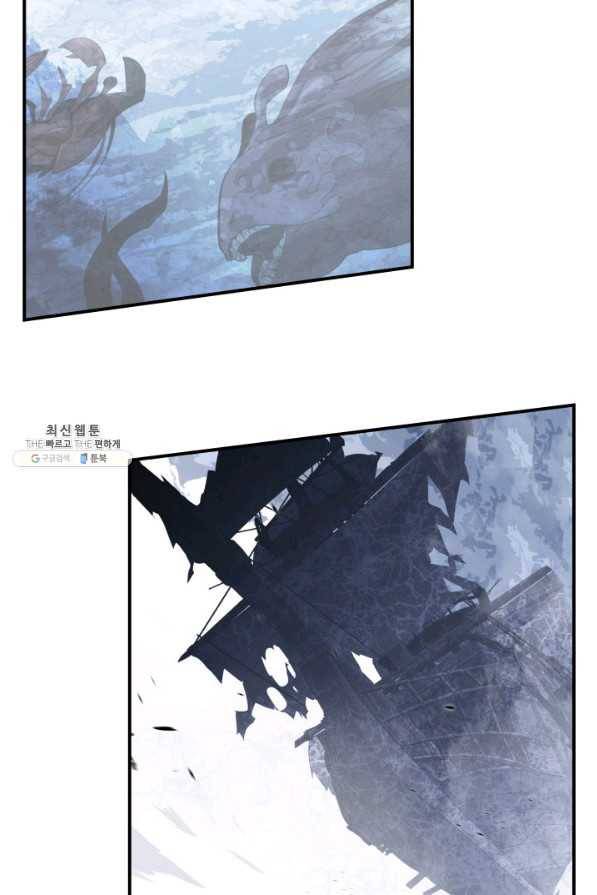 닳고닳은 뉴비 65화 94