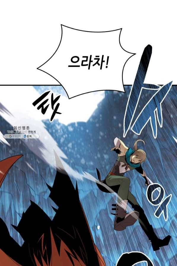 닳고닳은 뉴비 65화 109