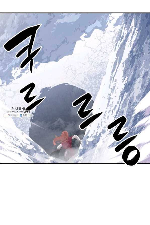 닳고닳은 뉴비 65화 111