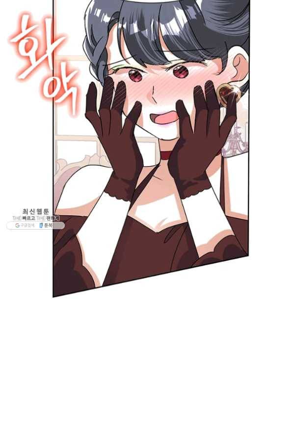 악녀는 오늘도 즐겁다 27화 25