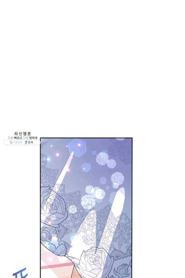 악녀는 오늘도 즐겁다 27화 27