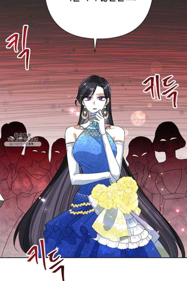 악녀는 오늘도 즐겁다 27화 29